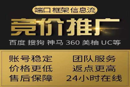旅游网站如何通过SEM关键词吸引潜在客户